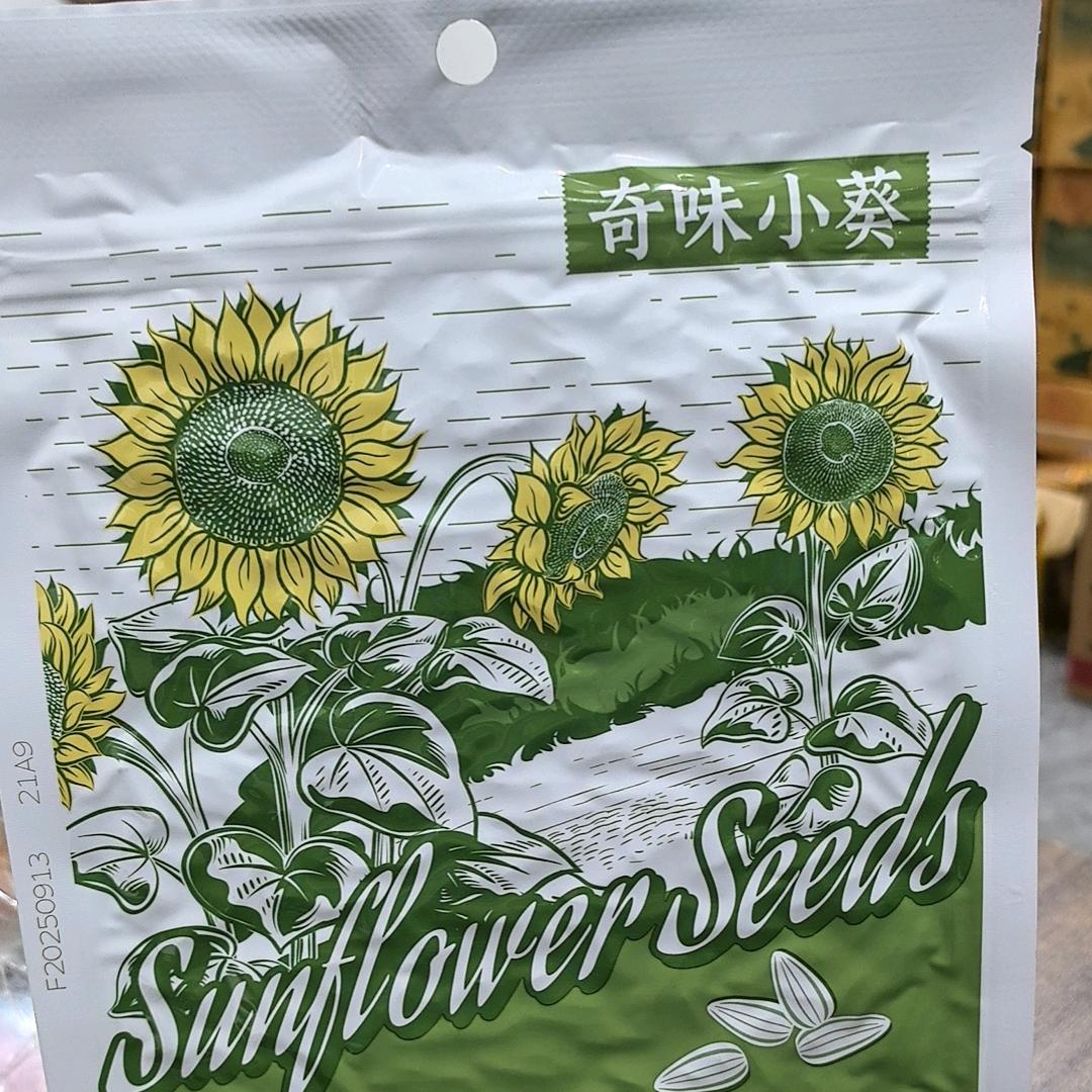 难得深情
