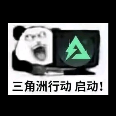 千言（三角洲行动）