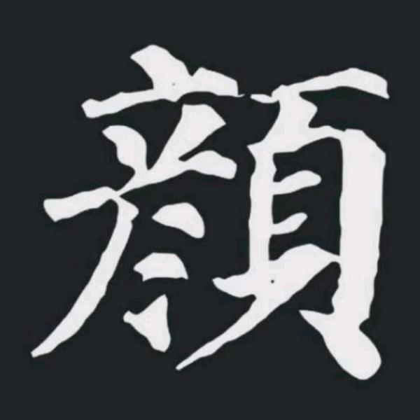 黑桃富