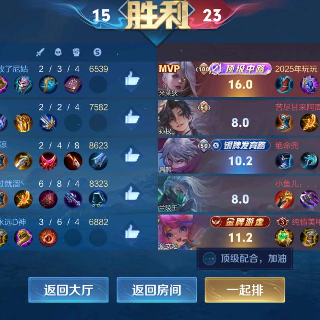 来了老弟