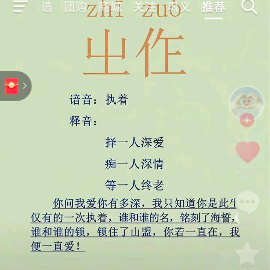 ☞人生哪有多如意，万事只求半称心！☜
