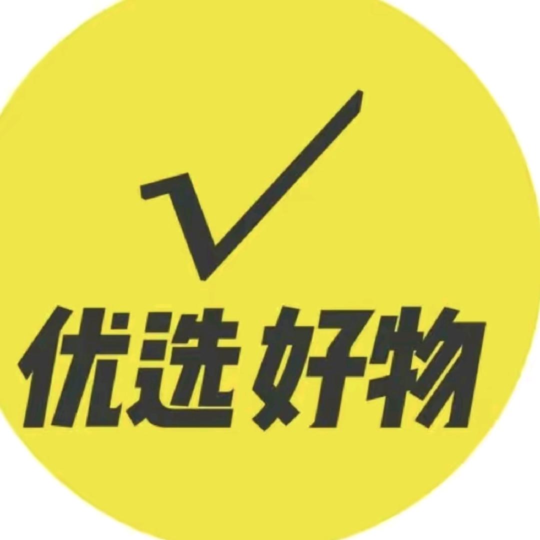 煌子好物