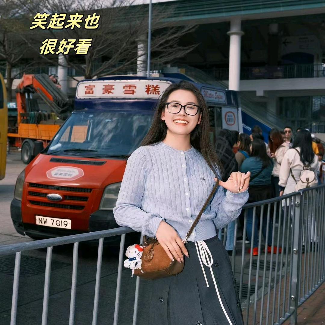 知秋
