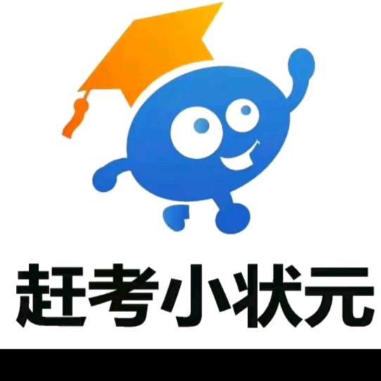 赶考小状元鹏诚自习室（荣泽路店）