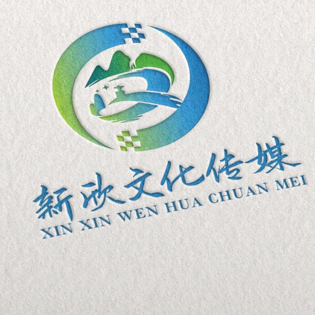 湖北新欣文化传媒