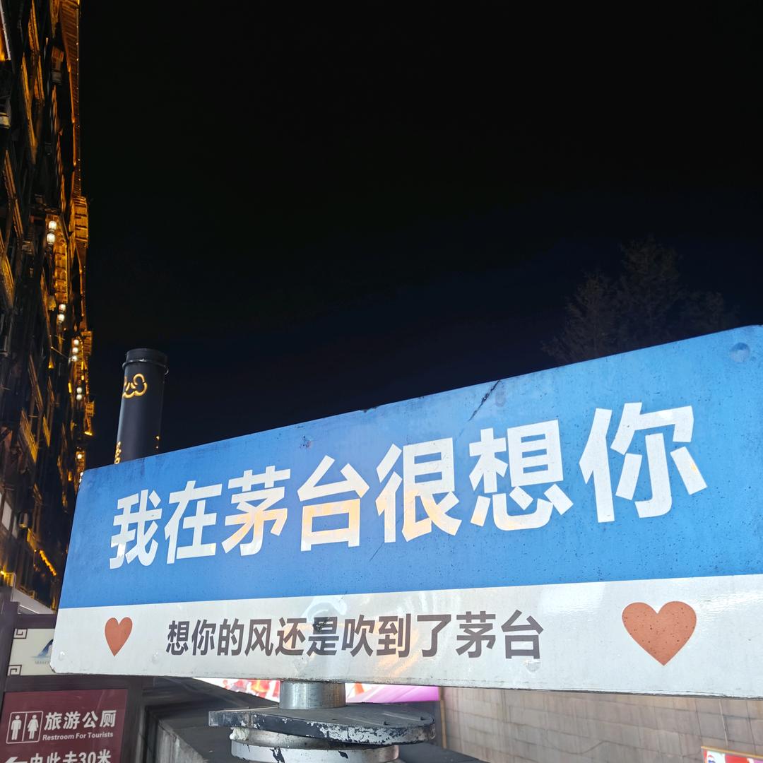 重生之我在桐乡打螺丝🥲