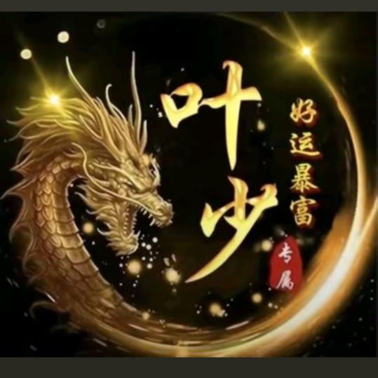 🥀ꦿ꯭叶💞꧔ꦿ少᭄