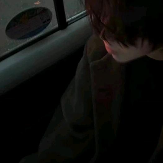 殘