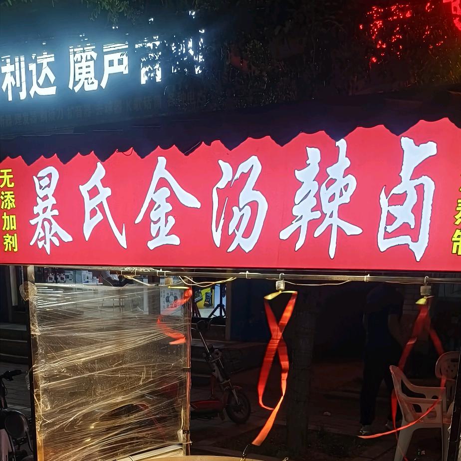 用户885457北京的过客