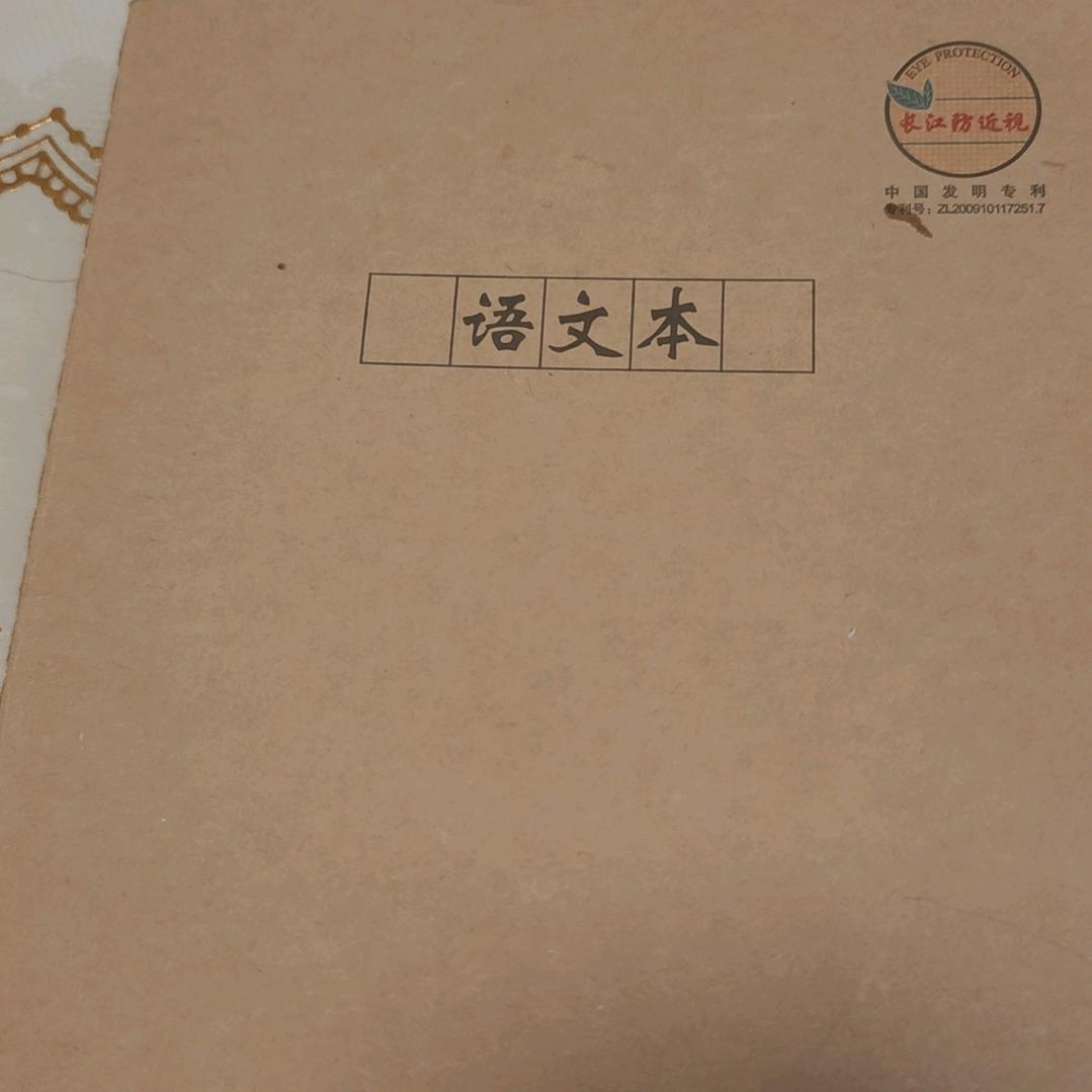 🇨🇳闭关修炼50天