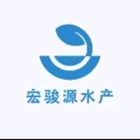 宏骏源水产养殖