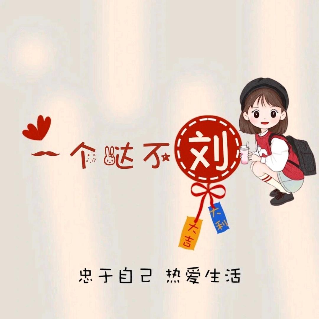 小明同学吖！