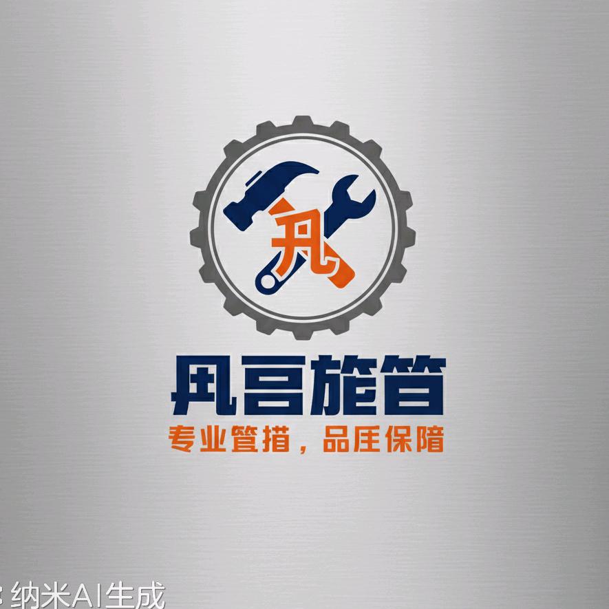 整装全案   岑凡