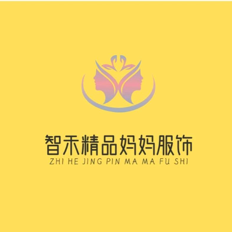 智禾工厂店