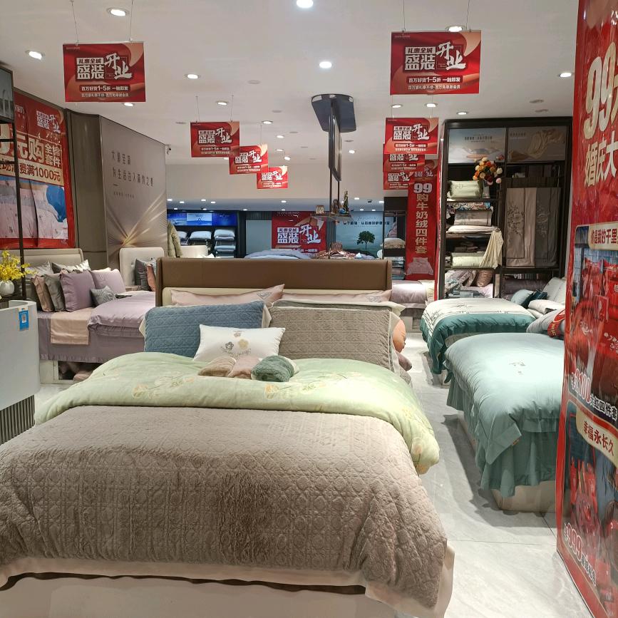 喜丹奴喜庆床品