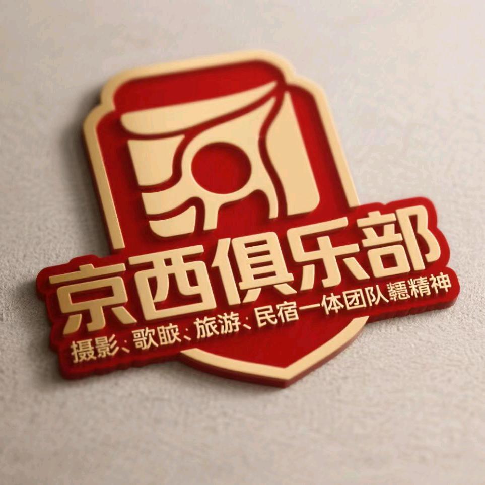 悠然的美好生活