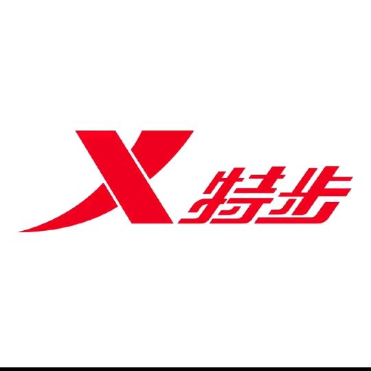 特步乐山财富店找徐特步