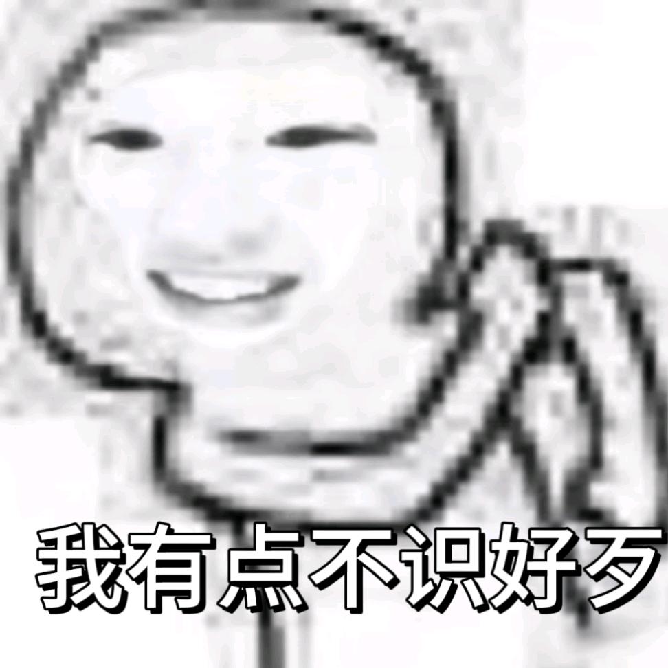 幸福的目标