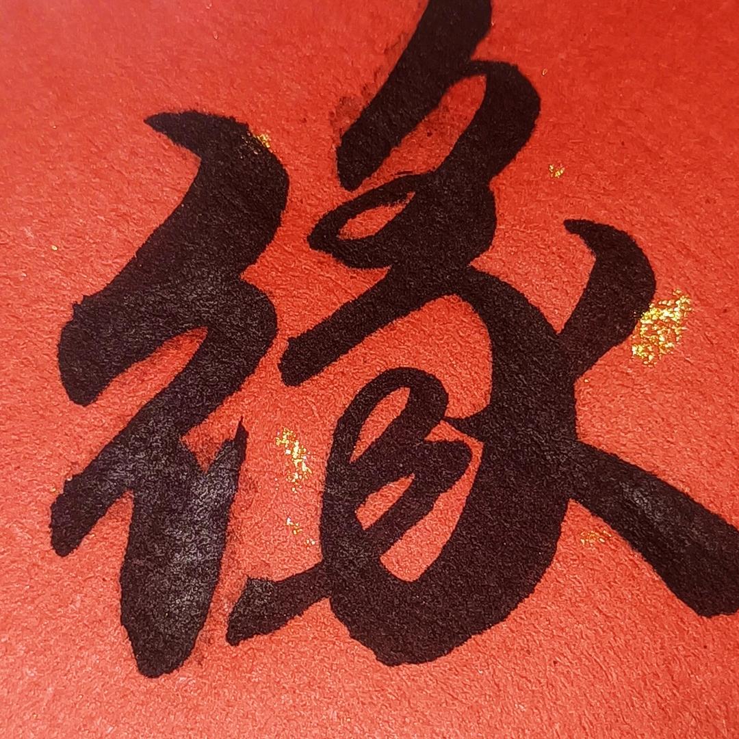 姐弟情缘（手写情感）