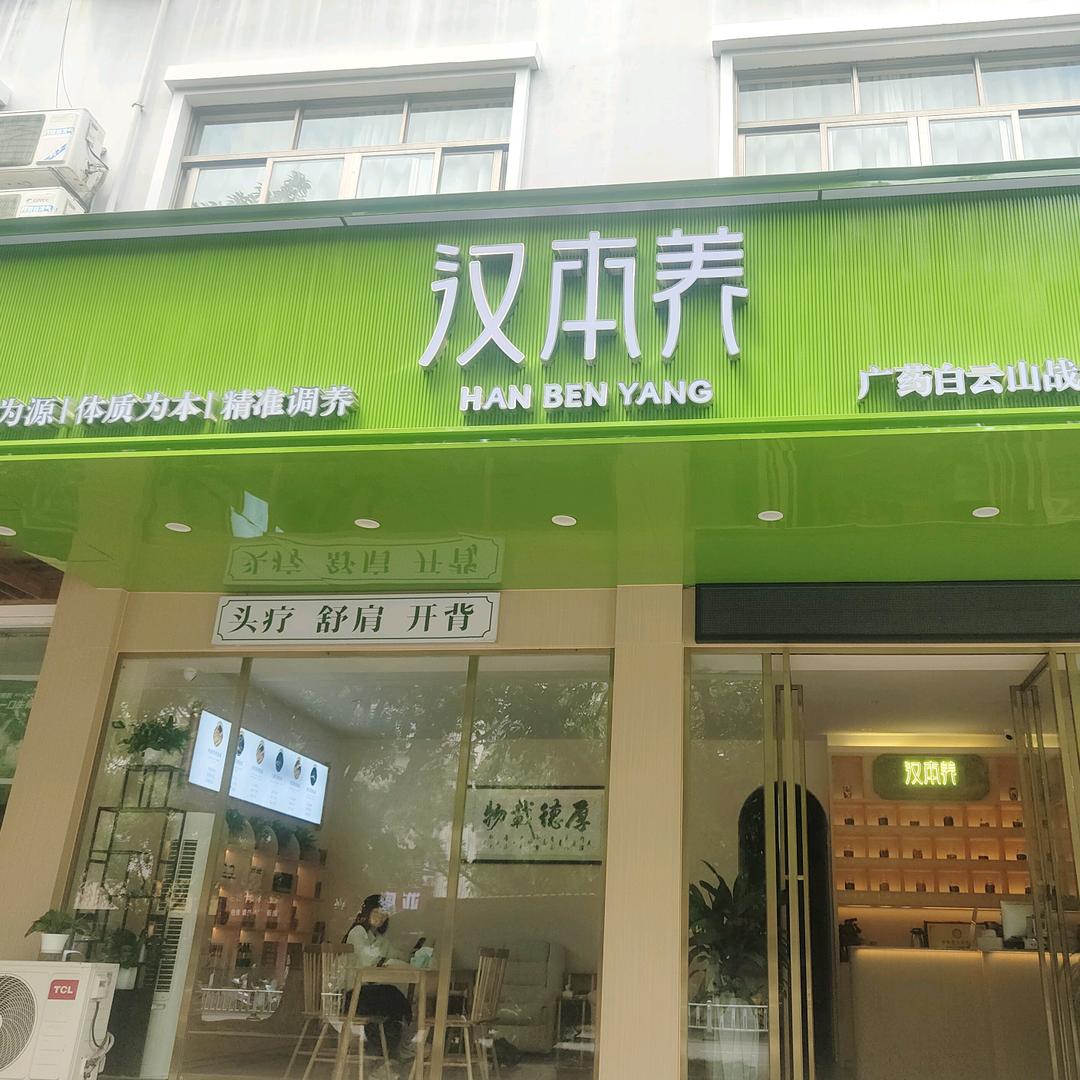 胡钰娜