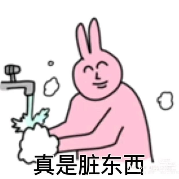 干翻世界头像