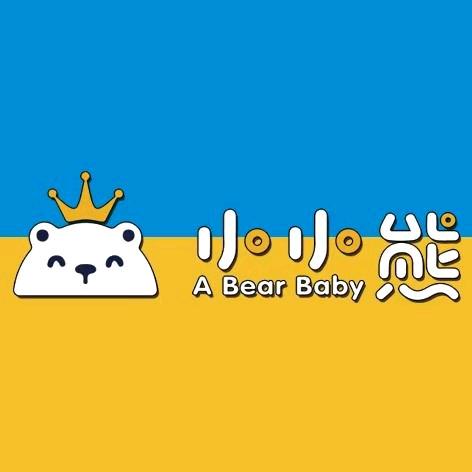 珊珊-小小熊母婴生活馆(人民医院店)