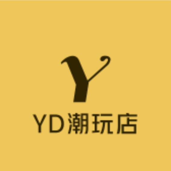 YD潮玩店