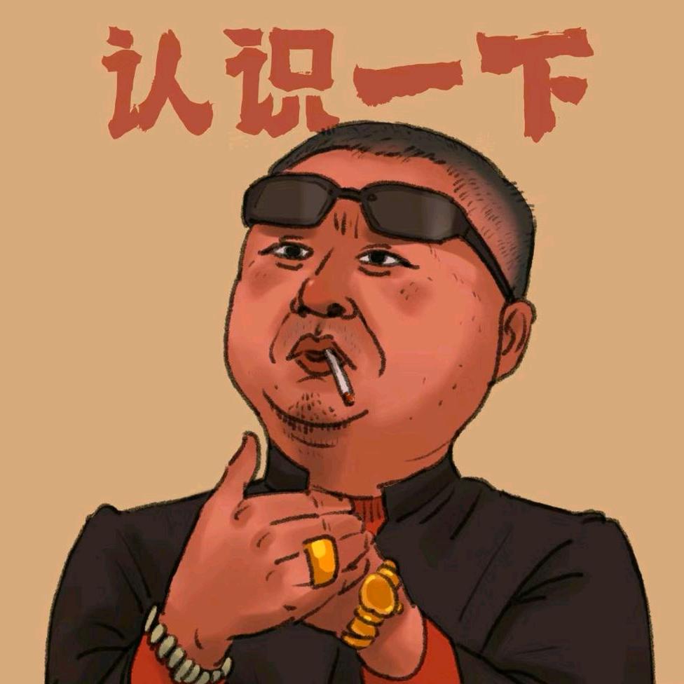 一天天的
