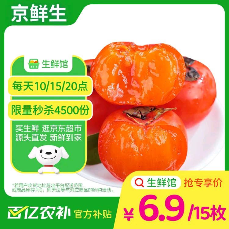 真的实惠