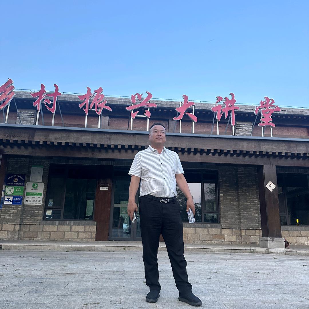 修心