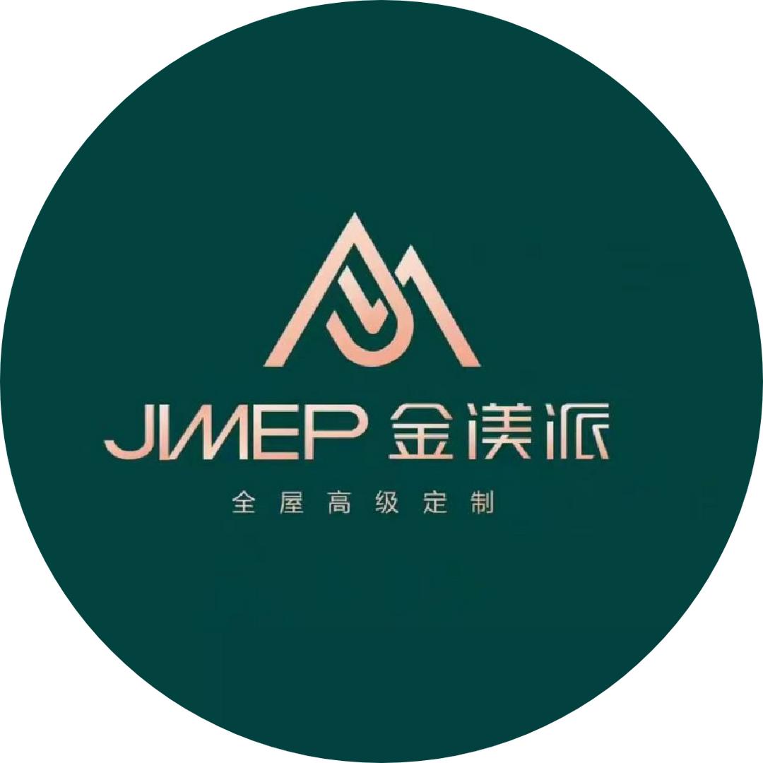 珠海金渼派全屋定制