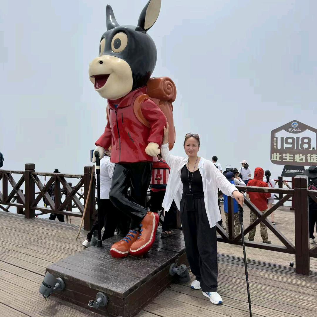 小康