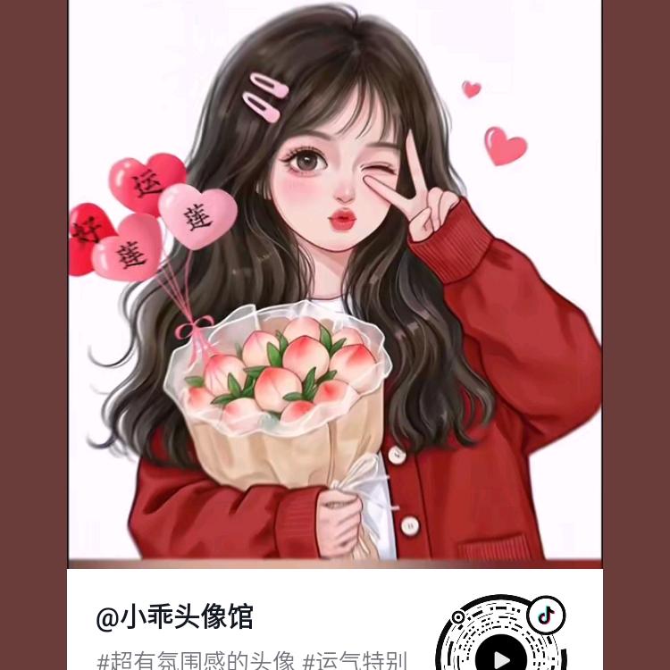 优选好物