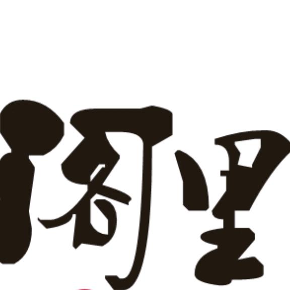 阁里