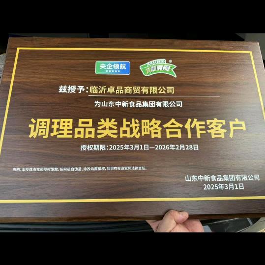 卓品的随拍日记