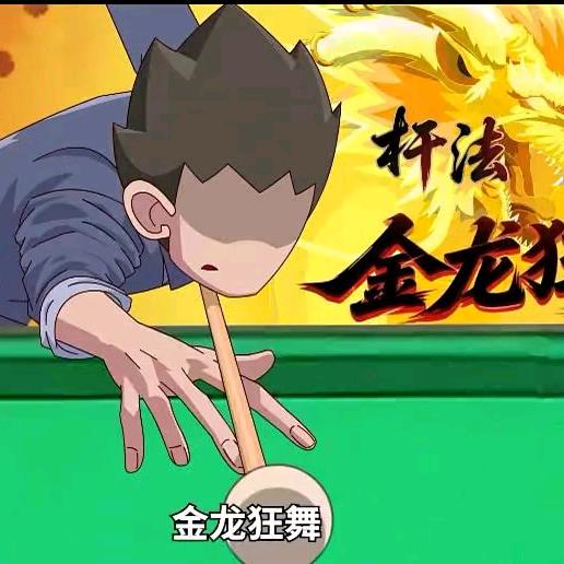 楠川