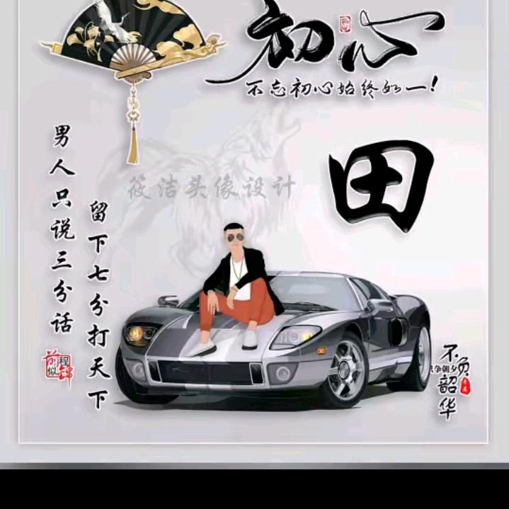 幸福兵哥