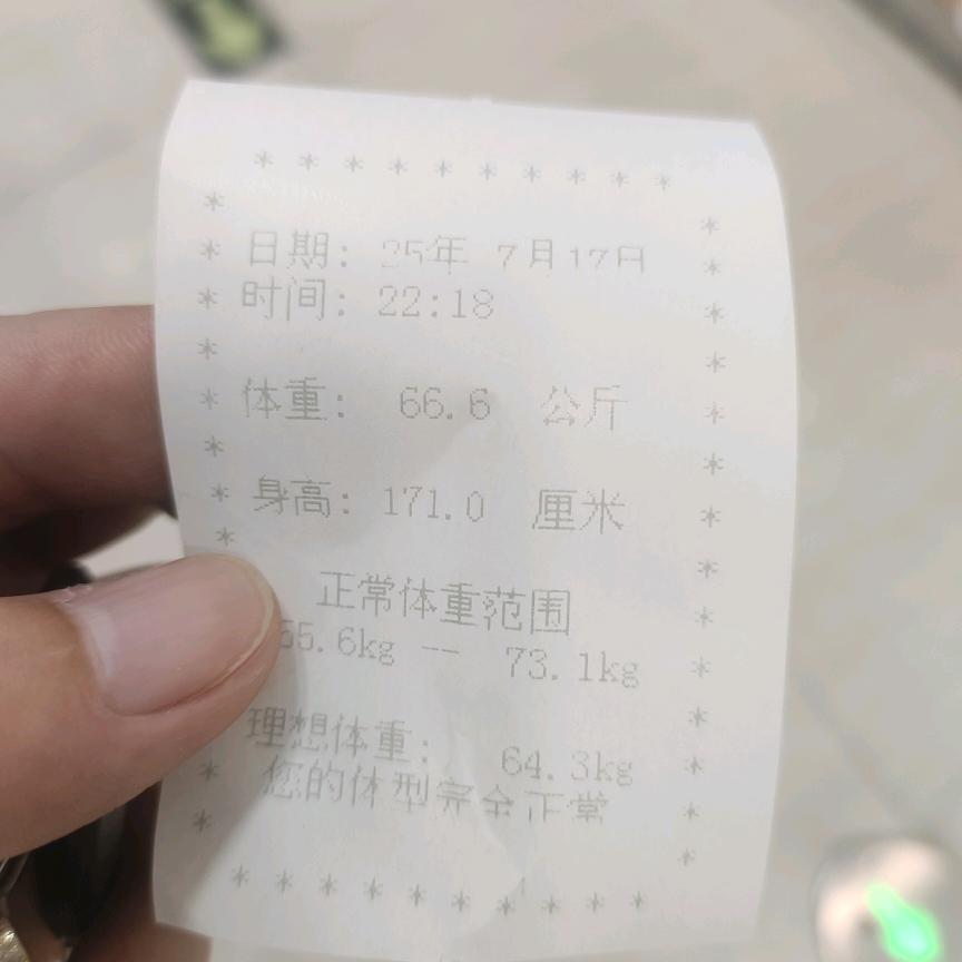 抬头不见低头见