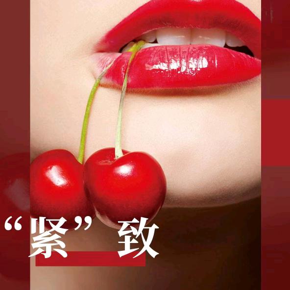 译青春美容养生月川店