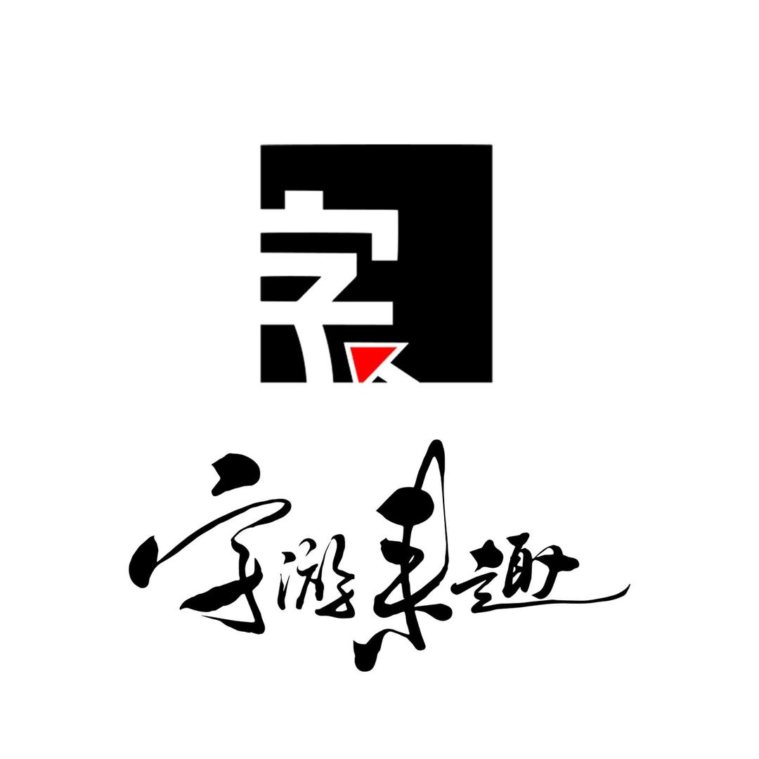 沐尘文字创意（收学员）