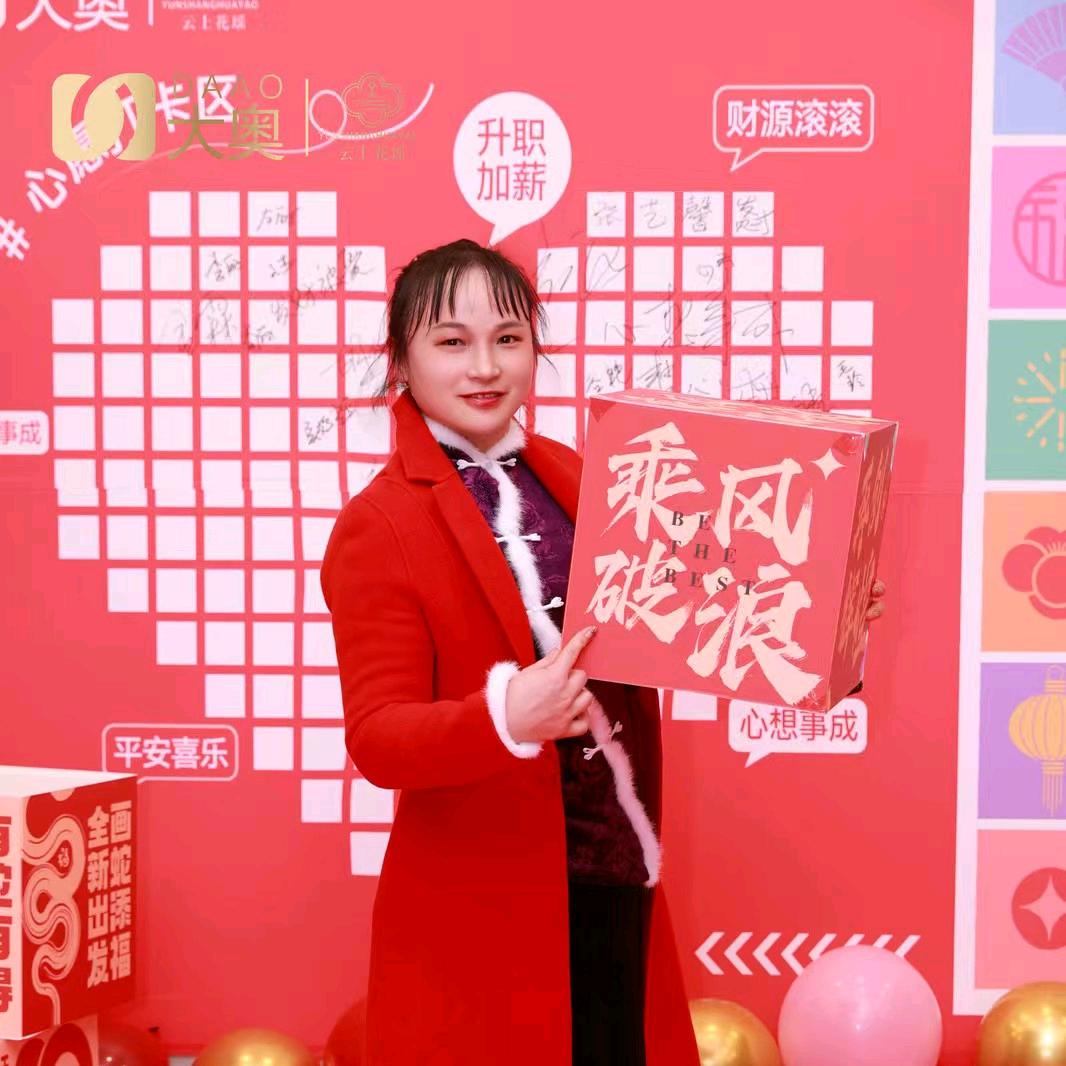 雪妹首播(大号)助力小号首播见主页