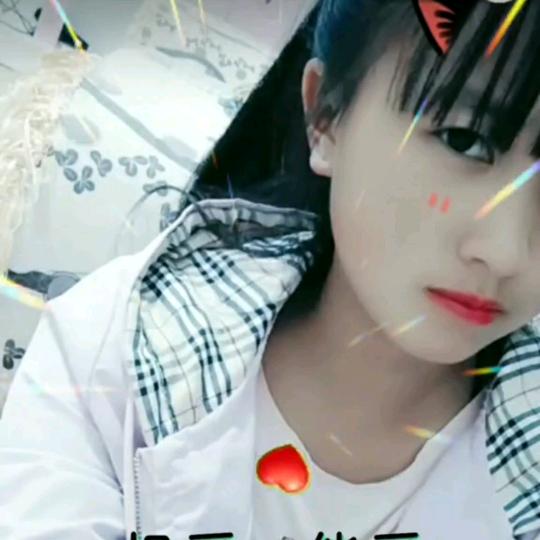 单身小妹