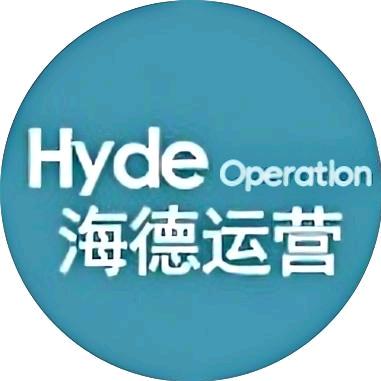 海德运营