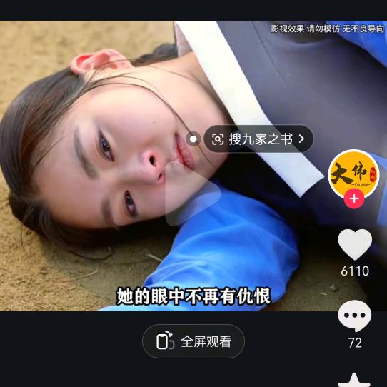 Ⱄⱄ何💞᪲气生财ᩚ꯭꧔ꦿ᭄