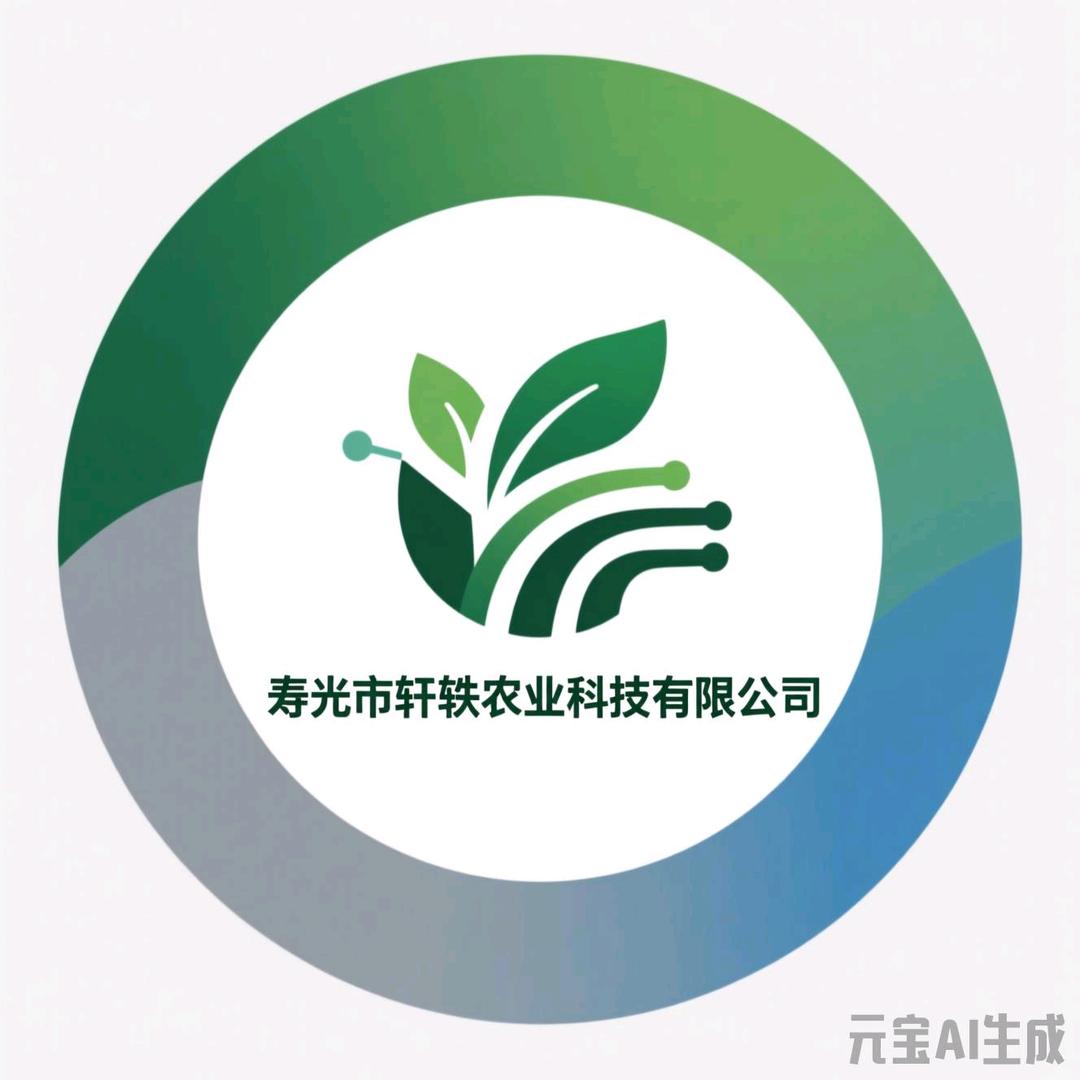 轩轶农业（亿农PO膜）