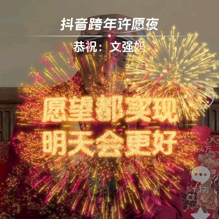 开心快乐每一天