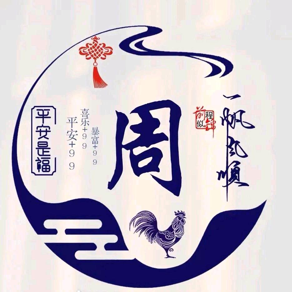 回首，已陌然！