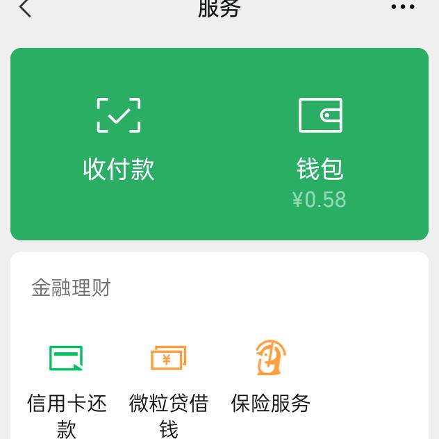 絆鷺単身柒零後《卯金刀》