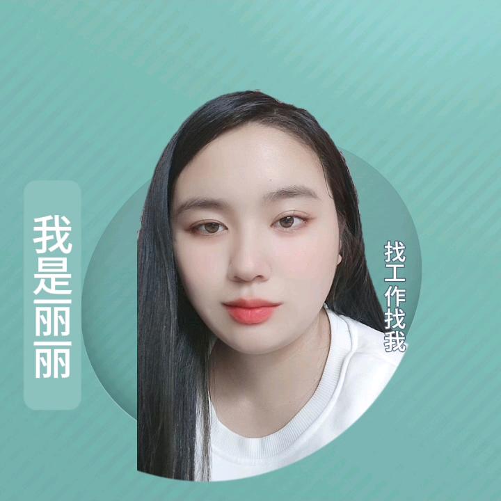 A贵阳厂区直招丽丽