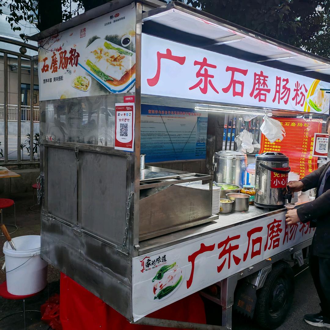 丽广东石磨肠粉